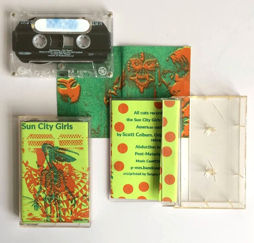 Sun City Girls - Pelican 92